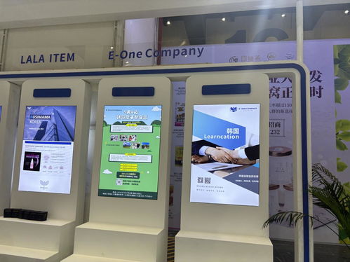 鄭州國(guó)際商品交易會(huì)盛大開(kāi)幕，韓國(guó)e one company攜文化新風(fēng)尚亮相