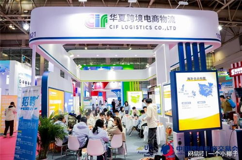 2026福州跨境電商產品展 鏈接全球商機，賦能電商未來